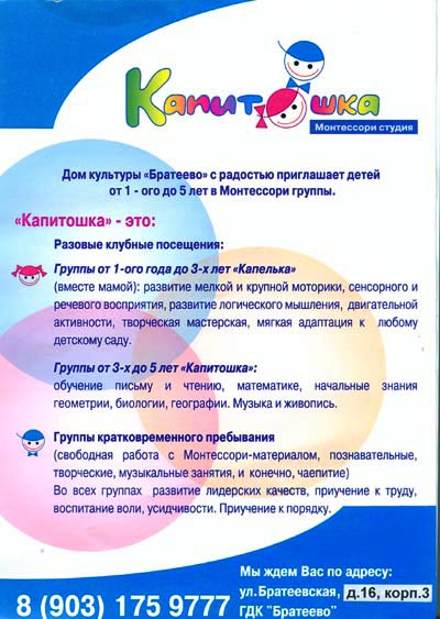 Студия 