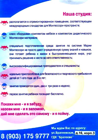 Студия 